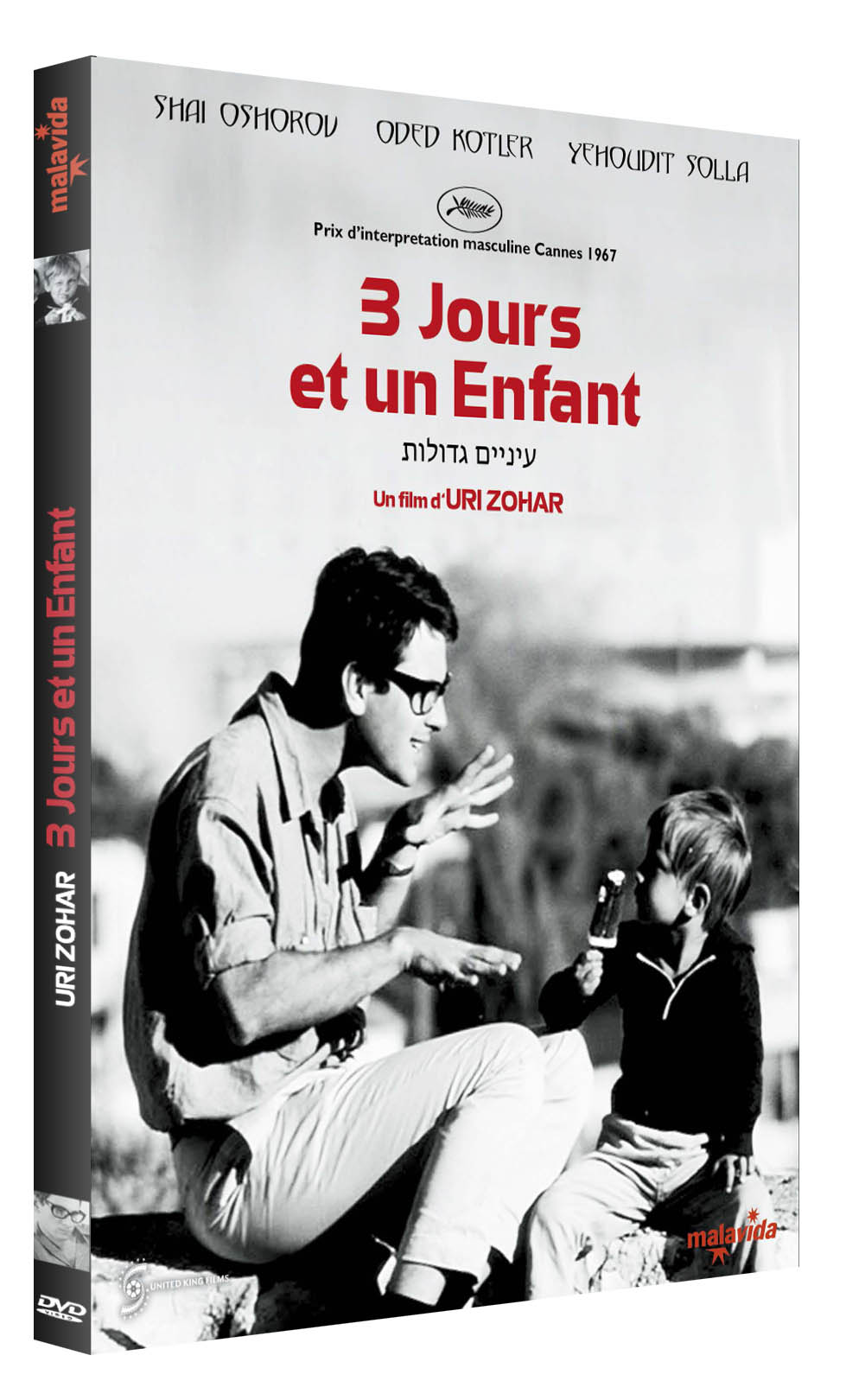 Image principale de 3 JOURS ET UN ENFANT